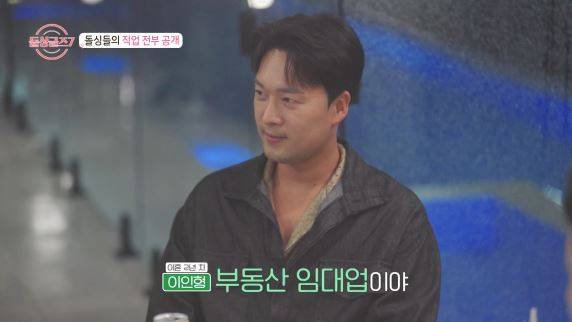 /사진='돌싱글즈7'