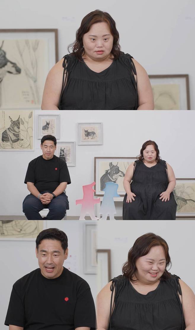 SBS 동상이몽2