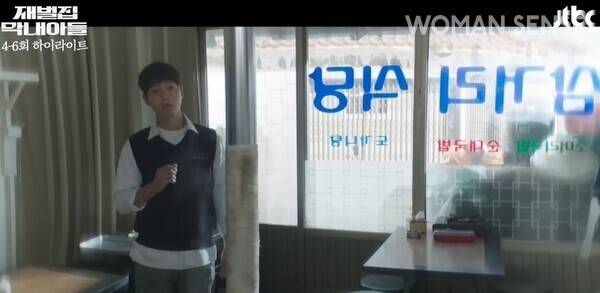 사진=JTBC