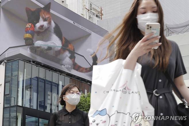 일본 신주쿠 거리 풍경 [AP 연합뉴스 자료사진. 재판매 및 DB 금지]