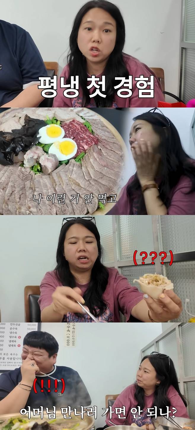 사진 =  '홍현희 제이쓴의 홍쓴TV' 유튜브 채널 캡처