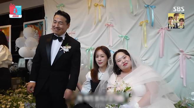 사진=SBS '동상이몽2'