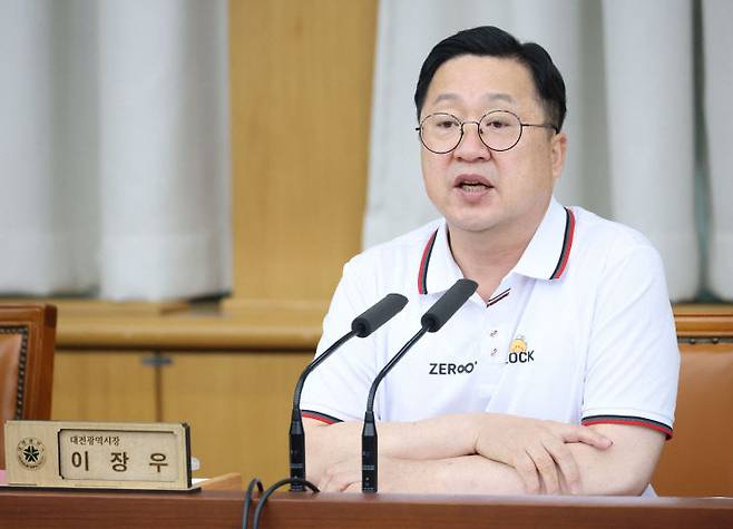 이장우 대전시장이 5일 대전시 확대간부회의를 주재하고 있다. 사진제공은 대전시