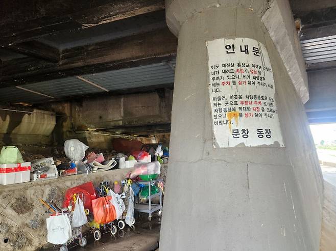 4일 유등천의 한 다리 밑에서 지내는 노숙인들은 전날 밤 많은 비가 내리자, 급히 인근 정자로 피신했다. 이들은 수개월째 다리 밑에서 지내며 생활을 이어가고 있다. 사진은 현장 모습 (사진=정바름 기자)