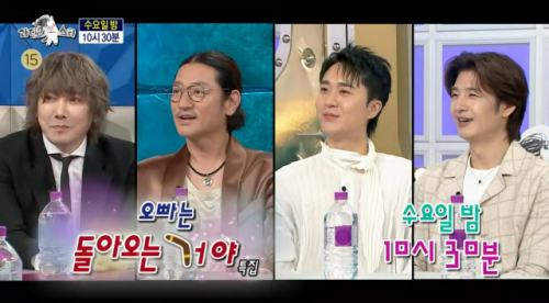 ◇MBC 라디오 스타