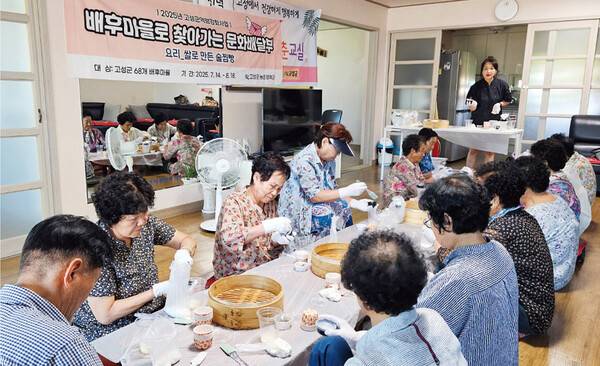 이 대표가 고성군에서 운영하는 배후마을로 찾아가는 문화배달부 요리 수업 강사로 나서 주민들과 쌀로 술찐빵을 만들고 있다. /이유미 씨