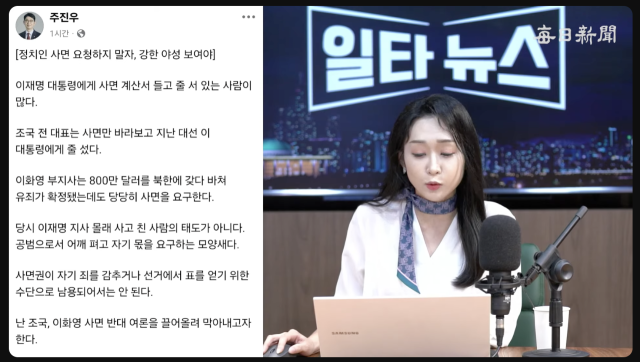 진행자 서수현 아나운서. 매일신문 유튜브