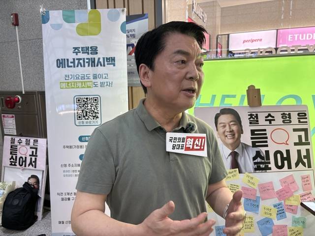 국민의힘 당대표 출사표를 던진 안철수 후보가 예비경선이 시작된 5일 대구 동대구역에서 기자들과 만나 질문에 답하고 있다. 이혜림 기자