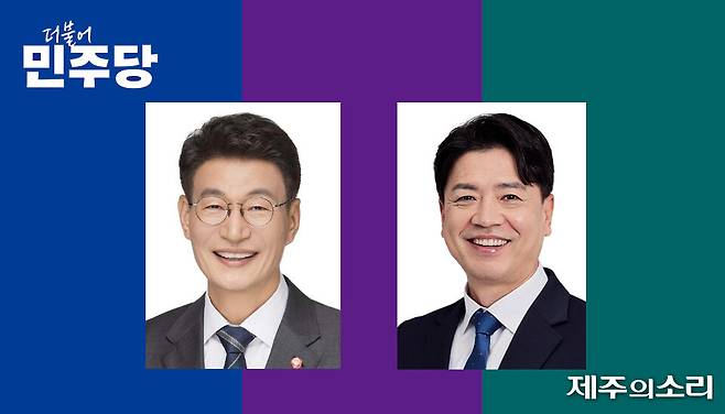 정청래 더불어민주당 대표가 대변인으로 임명한 문대림 의원(왼쪽)과 부승찬 의원(오른쪽).