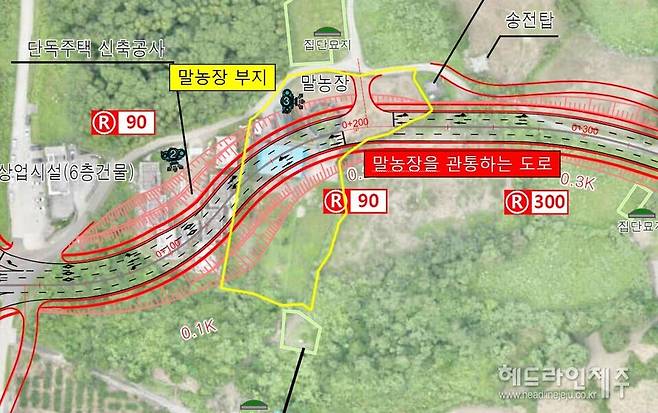 애조로에서 제2 첨단과학기술단지로 연결하는 진입도로 개설공사의 설계도면 변경과정에서 한 축산사업장 시설물이 통째 편입되었음에도 사전 협의없이 확정 통보식으로 공지한 것으로 나타나 논란이 일고 있다. 사진은 설계도면의 말 농장 지점. 노란색 표시구역이 말 농장 부지로, 80% 가량이 도로에 편입된다.&nbsp;&nbsp;