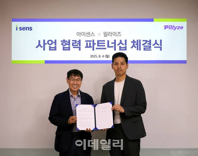 사업 협력 파트너십을 체결하고 있는 남학현 아이센스 대표(왼쪽)와 신인식 필라이즈 대표. (사진=아이센스)
