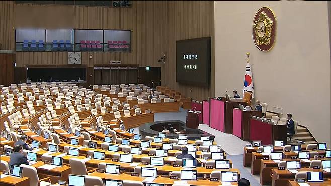 사진출처 : 국회방송