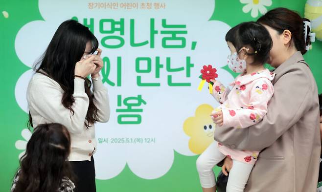 지난해 장기를 기증한 사람이 전년 대비 큰 폭으로 감소한 것으로 나타났다. [사진=연합뉴스]