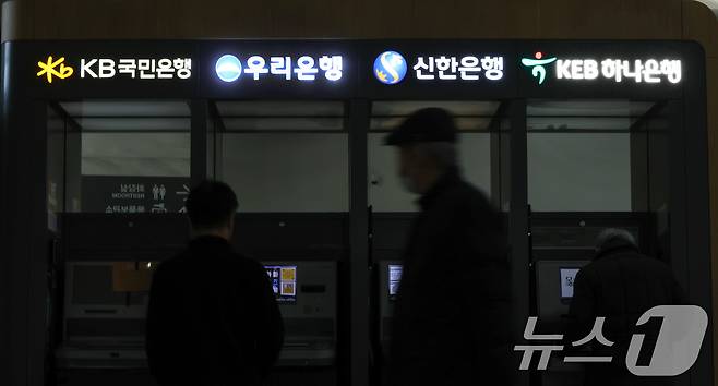 서울 시내에 설치된 시중은행 ATM 기기 모습. 2025.2.3/뉴스1 ⓒ News1 허경 기자