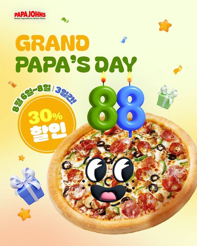 (한국파파존스 제공)