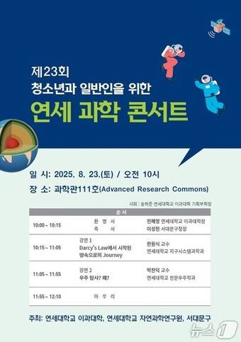 서대문구 제공