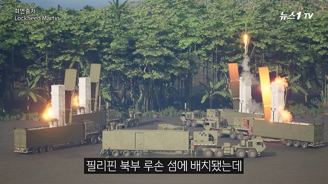 (뉴스1TV 갈무리)
