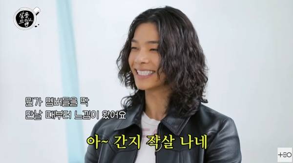 '살롱드립2' 캡처