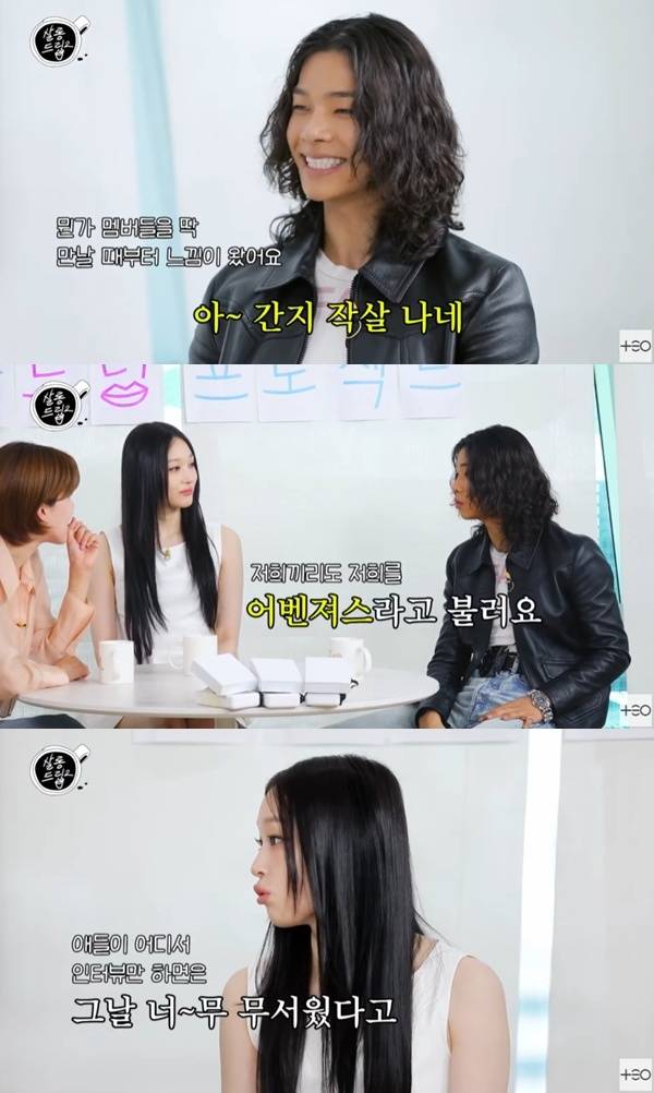 '살롱드립2' 캡처