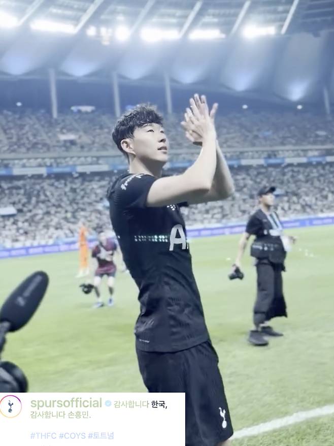 사진 | 토트넘 핫스퍼 SNS