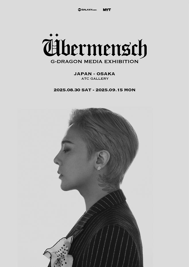 사진 제공=크리에이티브멋