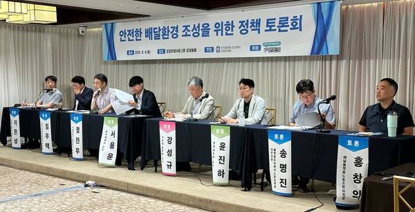 배달의민족 물류서비스를 전담하는 우아한청년들이 지난 4일 서울 중구 로얄호텔에서 라이더 안전 강화를 위한 '안전한 배달환경 조성을 위한 정책 토론회'를 열었다. /우아한청년들