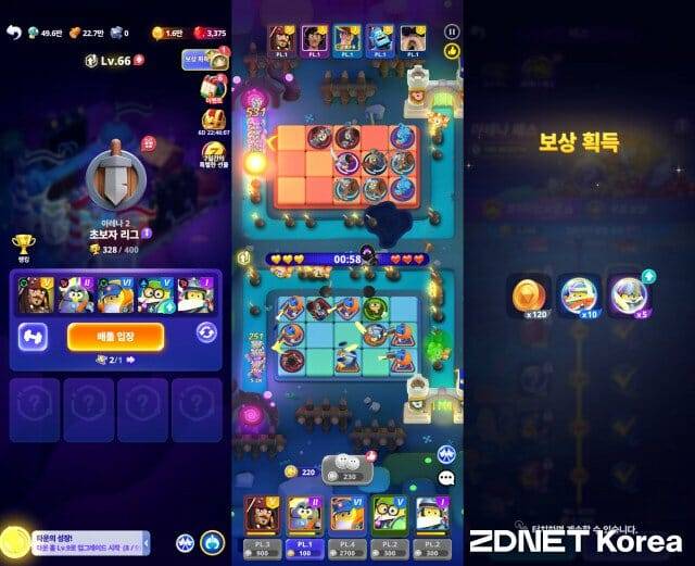 조이시티 '디즈니 렐름 브레이커스'.