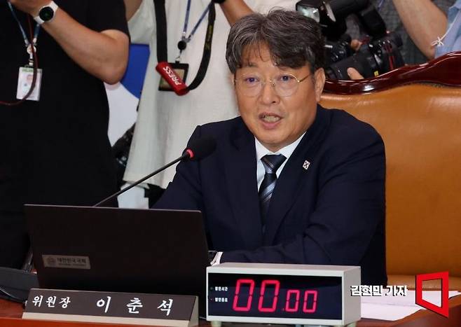 이춘석 국회 법제사법원회 위원장이 1일 국회에서 열린 제426회국회(임시회) 제1차 전체회의에서 발언하고 있다. 2025.7.1 김현민 기자