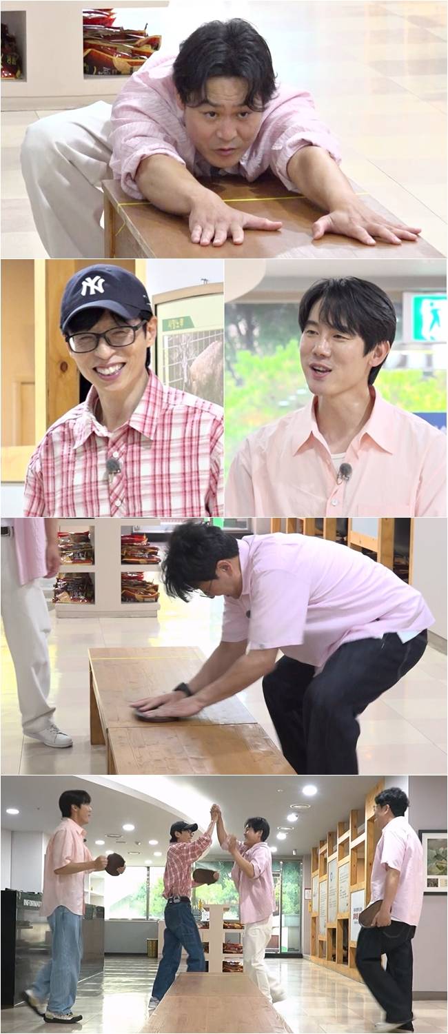 예능 ‘틈만 나면,’ (제공: SBS)