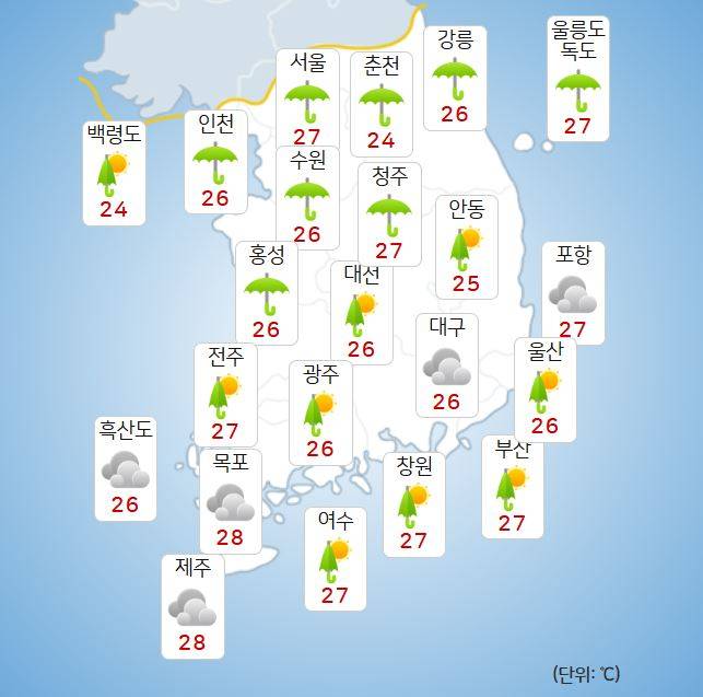 ⓒ기상청: 내일(6일) 오전 날씨
