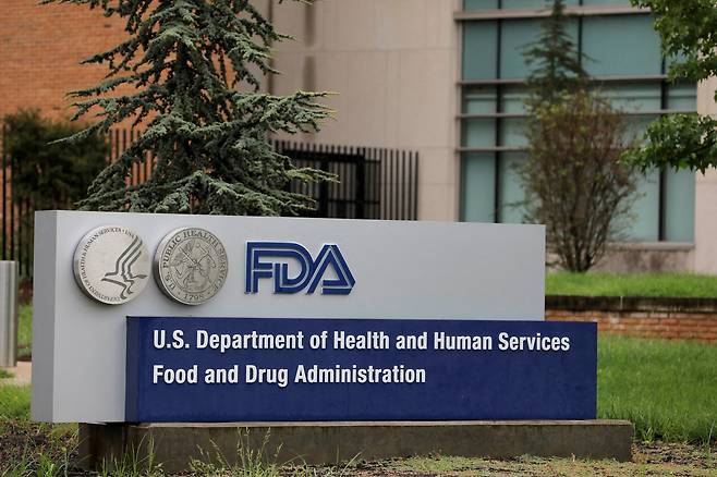 미국 메릴랜드주 화이트 오크에 위치한 식품의약국(FDA) 본부. /로이터·연합뉴스