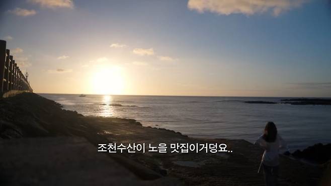 유튜브 〈걍민경〉