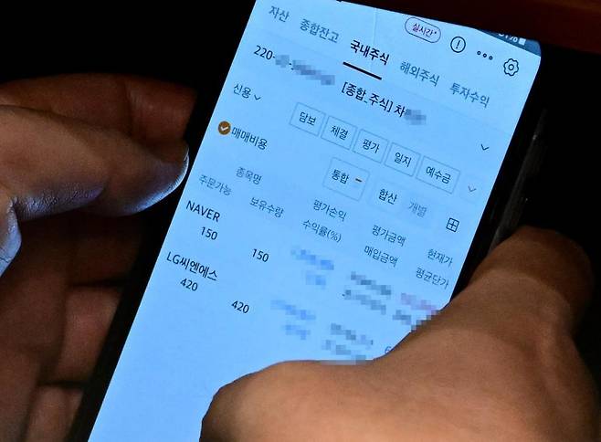 국회 법제사법위원회 위원장을 맡고 있는 이춘석 더불어민주당 의원이 4일 서울 여의도 국회에서 열린 본회의에서 타인 명의로 개설된 주식 계좌를 확인하고 있다. 이 의원의 휴대전화 속 주식 계좌의 주인은 차ㅇㅇ으로 이 의원을 국회 사무총장때부터 보좌해온 인물이다. 현재 이춘석 의원실의 보좌관으로 일하고 있다. 더 팩트 제공