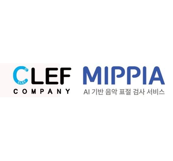 사진= 클래프컴퍼니-미피아