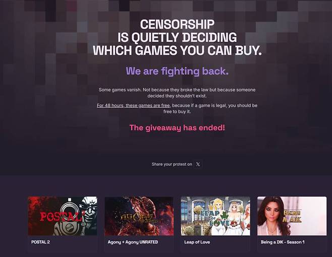 항의 의미로 성인 게임 무료 배포 이벤트를 진행한 GOG