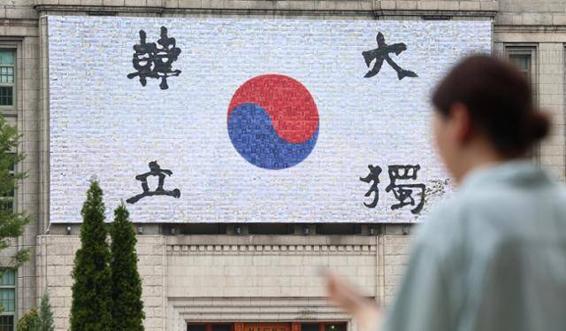 8월 15일 광복절을 앞둔 1일 서울 중구 서울도서관 외벽 꿈새김판에 대한독립이 적힌 대형 태극기가 게시돼 있다. 뉴스1