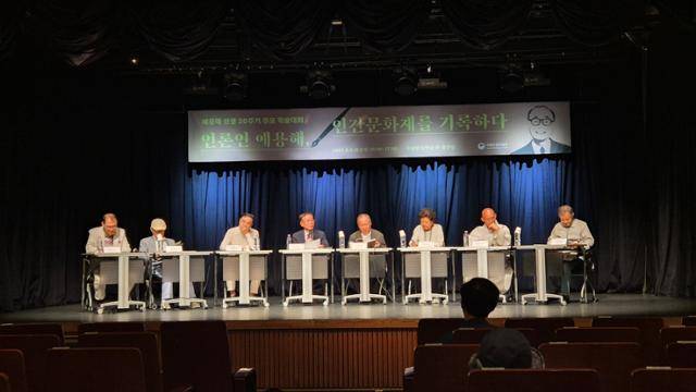5일 서울 종로구 국립민속박물관 대강당에서 열린 예용해 선생 30주기 추모 학술대회에서 참석자들이 좌담회를 하고 있다. 인현우 기자