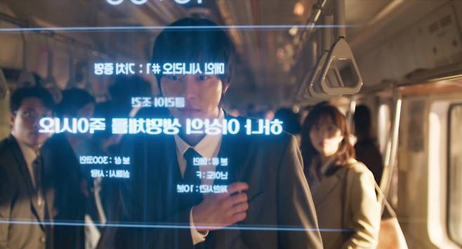 사진=롯데엔터테인먼트