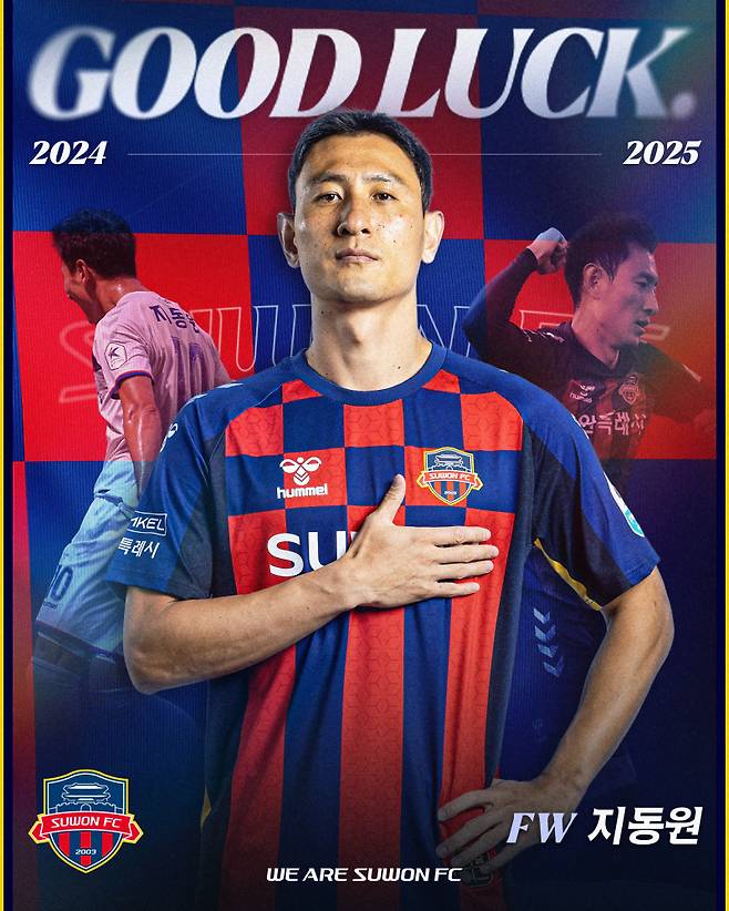 사진=수원FC