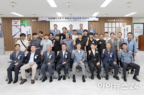 4일 한울본부가 신한울 3·4호기 건설 현장 용접사 양성 교육 입교식을 열고 기념촬영을 하고 있다. [사진=한울본부]