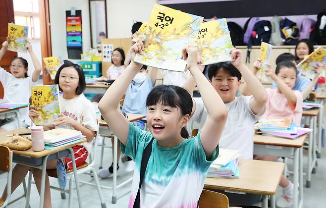 연합뉴스