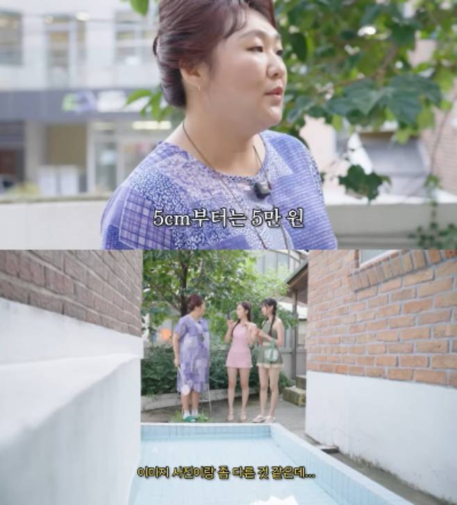 출처=유튜브 '핫이슈지'