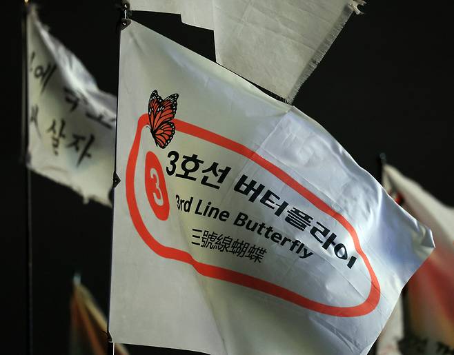 ‘펜타포트 락 페스티벌 2025’ 공연 도중 팬들이 제작한 ‘3호선 버터플라이’ 깃발이 나부끼고 있다. 서성일 선임기자