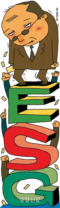 ESG 일러스트. 김상민 기자