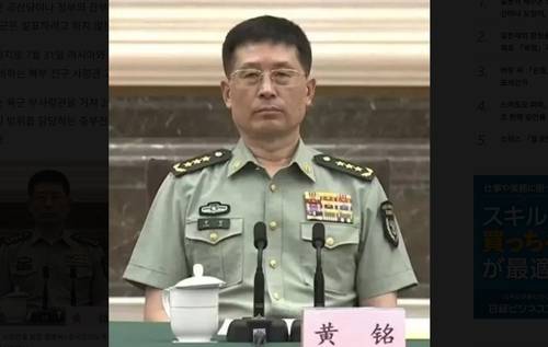 황밍. 환구시보 캡처