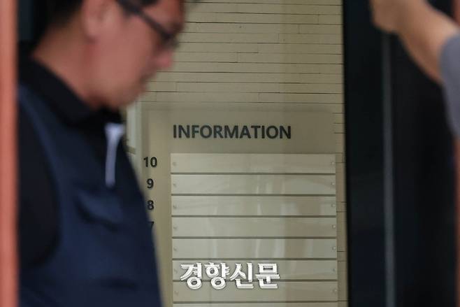 김건희 특검이 삼부토건 등 10여 곳에 대한 압수수색을 하며 첫 강제수사에 나선 지난달 3일 서울 중구 삼부토건이 입주한 건물에 내걸린 입주사 안내판이 텅 비어 있다. 성동훈 기자