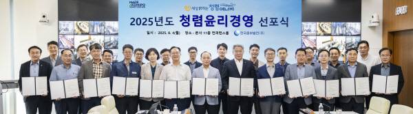 한국중부발전 제공