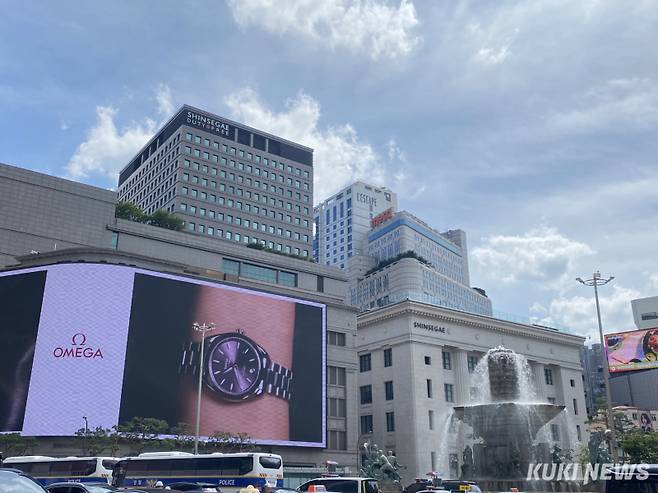 신세계백화점 본점 전경. 쿠키뉴스