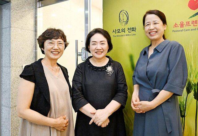 최근 서울 서대문구 사모의 전화 ‘사모사랑센터’ 사무실 앞에서 실장 이애선 의정부동광교회 사모, 회장 권정이 안산광림교회 사모, 자원봉사자 겸 전문 상담사 안미경 영등포중앙교회 사모(왼쪽부터)가 환하게 웃고 있다. 신석현 포토그래퍼