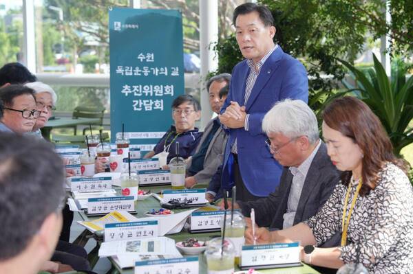 이재준 수원시장이 ‘수원 독립운동가의 길 추진위원회 간담회’에서 참석자들과 의견을 나누고 있다. 수원시 제공